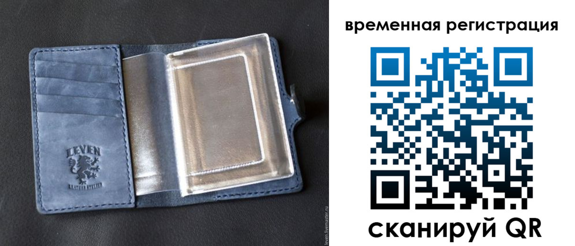 прописка в квартире в Ноябрьске