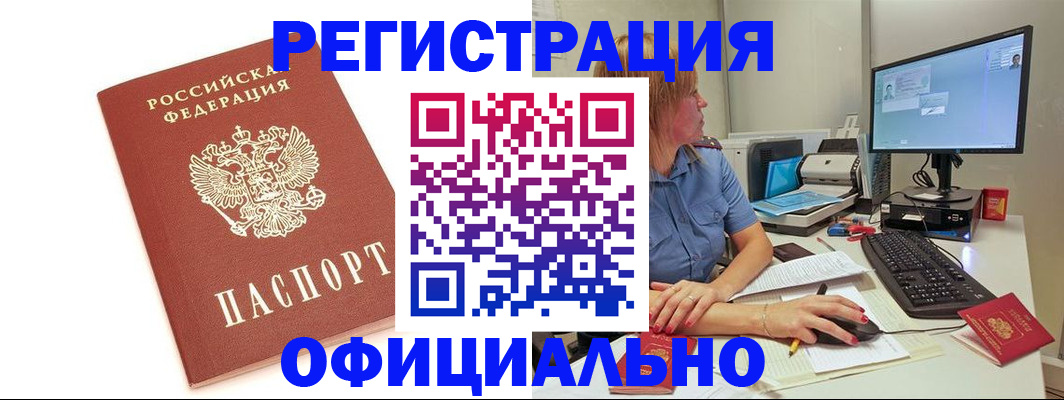 форма 3 в Ноябрьске