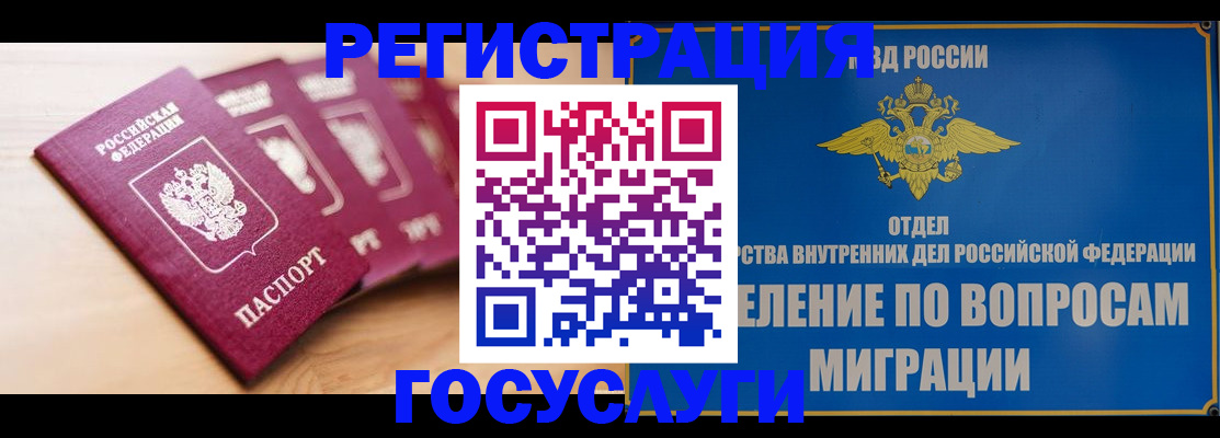 найти адрес прописки в Ноябрьске
